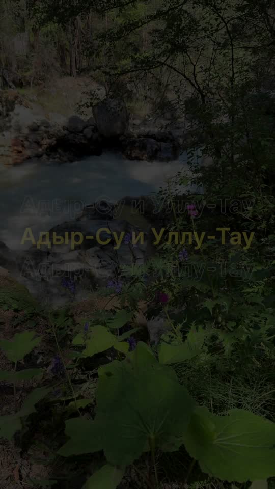 Уллу-Тау